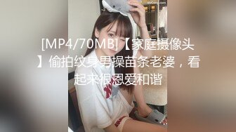 (真实美发店勾引) 街边理发店色情服务前列腺按摩各种搭讪暗示_成功勾引玩射小哥