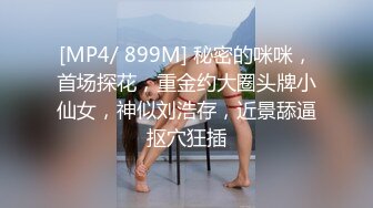 [MP4/2.0G]HD-SDの白皙漂亮學生妹小希希剛睡醒就吃肉棒女上位騎乘／私密分享已婚氣質少婦出軌酒店偷情3P狂肏等