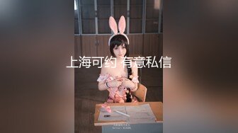 【精品高校系列】杭州某幼师00后女同的复杂恋爱史