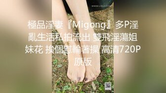 MinHarin✨ 劲爆身材韩妞巨乳嫩鲍 摄影师各种指挥羞耻摆姿 血脉喷张珍珠骚丁蜜穴 太上头了 (1)