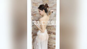 【极品推荐】超美推特气质小姐姐『小姑妈S』最新付费性爱私拍流出 丰臀好嫩好圆 各种爆操 高清私拍92P 高清720P版