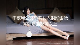 露脸19岁小女友很听话 颜值超好 逼逼粉嫩 腿长屁股大 后入尤其过瘾