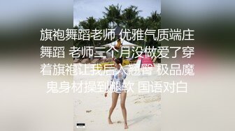 跟巨乳美乳女人做爱是什么感觉