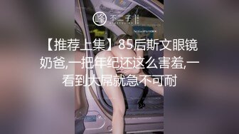 【重磅核弹】推特超人气博主【鹤】888永久门槛全套 下部 (1)