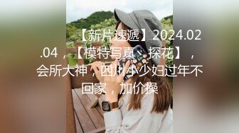 2048社区 - big2048.com@2020.12.23【步宾寻花】洋娃娃般的外围小姐姐，脸蛋精致漂亮，女神温柔可舌吻，性爱细节啪啪完美展示2