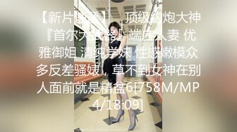 风骚御姐【真实超市收银员】穿着黑丝，边上班边桌下自慰喷水~夹着跳蛋给顾客结账