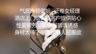 【高端泄密】超级美女贾雯与男友啪啪自拍