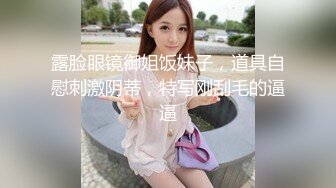 ❤️超颜值极品❤️天花板级性感小姐姐〖冉冉学姐〗娜多姿窈窕冉冉性爱服务，喜欢这样的学姐爱吗？纯欲甜美学姐的痉挛性开发