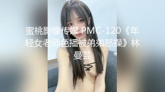 [MP4]STP26399 双马尾鞭子夫妻两个直播做爱秀，无套啪啪特写打桩细节 VIP0600