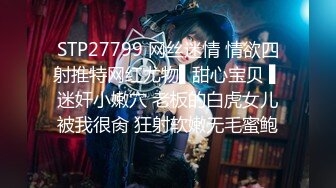 【新片速遞】&nbsp;&nbsp;虞姬y-：北京西城区，哥哥快来操死我，啊啊干我骚逼❤️❤️全是淫水，想舔吗！[960M/MP4/02:18:31]