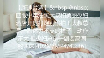 温柔端庄人妻✿网红反差女神〖米菲兔〗BunnyMiffy七夕快乐！浓厚性爱！花藤高跟表姐情人节诱骗表