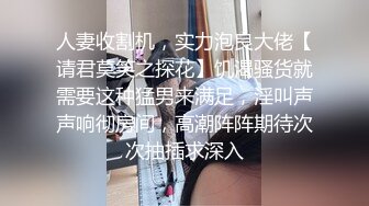 【女子私密SPA】按摩做全套后还不满足，自己拿着AV棒戳进屄里自慰高潮