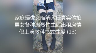 [2DF2] 留学生『李凯莉』和西班牙炮友粗暴性爱 沙发上情趣皮裤装无套插入虐操 高清720p[MP4/196MB][BT种子]