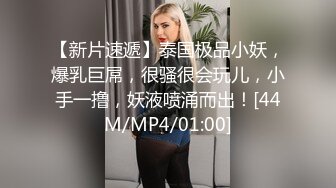 重磅福利，复刻版名人卡戴娜OF顶级身材巨乳女神【阿多拉】私拍视图全套，尤物般的身体紫薇被大肉棒征服 (6)