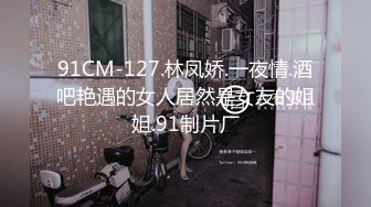 2024年，【超精品】气质素人小姐姐【琪琪】，无套啪啪过后，慵懒性感的状态好迷人