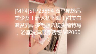 萝莉小奶喵自慰#萝莉#美臀