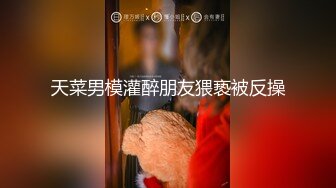 STP30947 ✿网黄女神✿&nbsp;&nbsp;极品蜜汁白虎神鲍尤物▌娜娜▌剧情大作《继母的密语》超多对白 美妙胴体 妈妈被肏的欲仙欲死