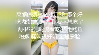 自录无水印 【新人不定时直播】小两口第一视角沉浸式吃鸡打炮5月14-22【25V】 (6)