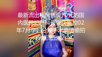 2021年~超美TS张思妮 攻占网红美女，'骚货 喜欢思妮的大鸡巴艹你吗'，喜欢，妖棒插真女，两大美女对阵爆射豆浆 第二部！