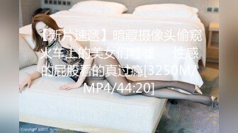 [MP4/ 1.32G] 一线天馒头穴，极品美御姐，跳蛋玩穴被炮友操，骑乘操逼扣菊花，正入一顿输出