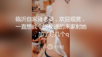 【最新流出破解摄像头】稀缺人妖变性激操啪啪 已被阉割有男友可啪啪 我操 这玩的也太牛逼了吧 (4)