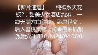 [MP4/1.3GB]大奶胸模跟好姐妹一起雙飛大雞巴鴨哥，全程露臉吃奶玩逼口交大雞巴，輪流享受大雞巴的快速抽插還有爆菊花