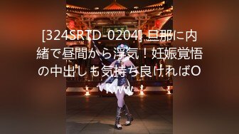 【最新封神极品乱伦】海角双飞姐姐乱伦大神新作-爆操阳了的大姨子39度骚逼 主动内射 媳妇隔壁睡觉 真的好刺激