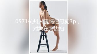 ✿极品❤️黑丝女神✿ 寂寞少妇偷情隔壁老王▌贝子▌