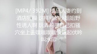 身材颜值都蛮不错的欲女深喉毒龙骚穴迷人女上位啪啪