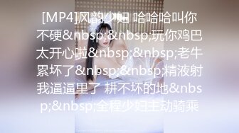 [MP4/975MB]偷吃閨蜜的男朋友才是最香的 辰荨櫻桃 蒙眼中極致感受淫息誘惑 女上位小穴裹吸榨汁 嫩滑蜜壺爽翻