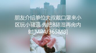 新一代女探花，双女姐妹玩约炮土豪大佬玩弄4P，淫乱的房间姐妹花撅着屁股给两大哥一起舔鸡巴，各种姿势抽插