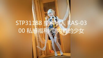 【国产AV推荐❤️星耀】麻豆传媒豪乳女神「吴梦梦」