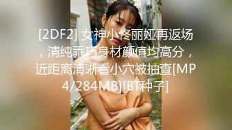 【熟女探花】2000网约美人妻吃菠萝调情，玉足在裆下来回摩擦，小伙被迷得性欲勃发，暴操高潮呻吟