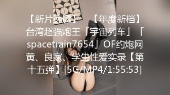 [MP4/ 848M] 睡觉中的妹妹！被窝里拉起来激情3P！苗条身材贫乳，一个操逼一个插嘴，怼着小穴猛操