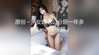 [原創錄制](sex)20240126_05后新人嫩妹