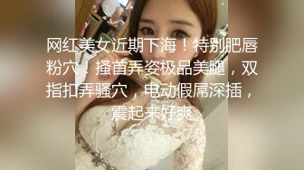 金发嫩妹妹，猫耳朵卡哇伊，贫乳翘起屁股看嫩穴，美腿翘起诱惑，笑起来甜美