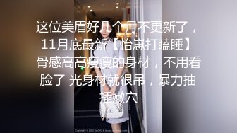 极品巨乳网红艾小青剧情演绎-公司女高层职场性霸凌潜规则下属员工