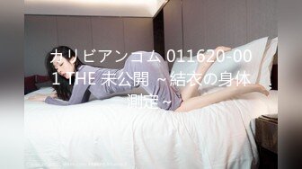 [MP4]麻豆传媒MD147-性感制服美女被下药 被歹徒玩弄调教 制服诱惑秦可欣