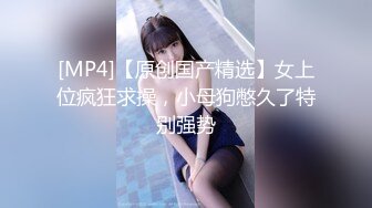 [MP4]气质超棒新人美女！笑起来甜美！脱光光揉捏大奶子，近距离特写多毛骚穴