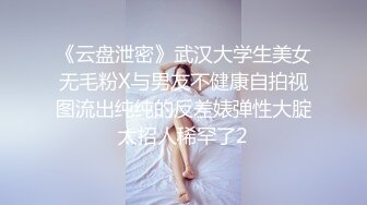 漂亮00后小姐姐，酒店调情氛围到位，白嫩胴体横陈随意爆操骚逼