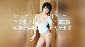 [MP4]23岁外围女神 探花史上首现全新性爱动作 眼镜仔实力猛男