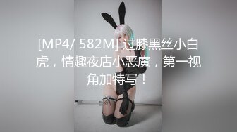 [2DF2] 骚包探花约了个白色外套马尾妹子啪啪，摸逼调情开档黑丝后入大力猛操[MP4/100MB][BT种子]