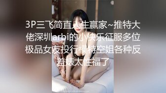 JUQ-759 老公插不爽人妻下海當泡沫女天天被插幹上癮還...(AI破壞版)