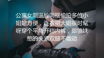 邪恶的房东暗藏摄像头偷拍美女租客刚买了几套内衣回来试穿