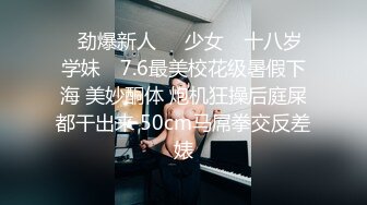 口交后女上位做爱高潮 用鸡巴抽脸蛋 超淫荡对白