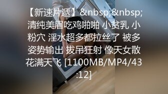 [MP4]STP24938 身材很棒的苗条眼镜美少妇，道具一自慰就呻吟不止，趴下给老公口，技术好很会吃，深喉怼嘴 VIP2209