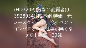 STP29938 國產AV 愛豆傳媒 ID5223 溫泉館風騷人妻欠人插 羽芮(壞壞)