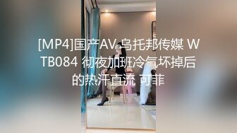 [MP4/ 1.45G] 酒店约极品的00后处女妹 打开小粉穴处女摸清晰可见 馒头粉穴微毛