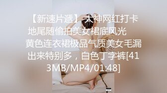 [MP4]STP33387 難得超嫩饅頭逼！超棒身材細腰美乳！假屌猛捅嫩穴，揉搓陰蒂水嫩多汁，搞得小穴很濕 VIP0600