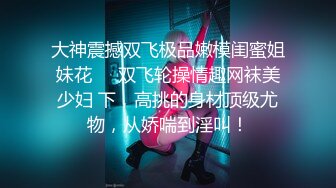 STP25643 顶点--清纯校园女神，家中下海??，晚自习回来，经过上次老妈发现后，悄悄等老妈睡觉了才开直播赚生活费，揉小穴、尿尿，聊校园！